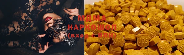 марки lsd Вязьма