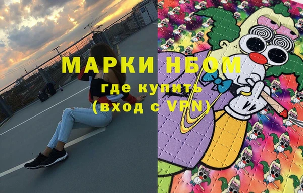 марки lsd Вязьма